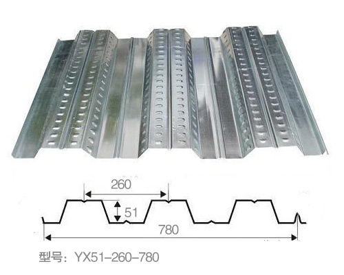 YXB51-260-780-1.0厚压型钢板