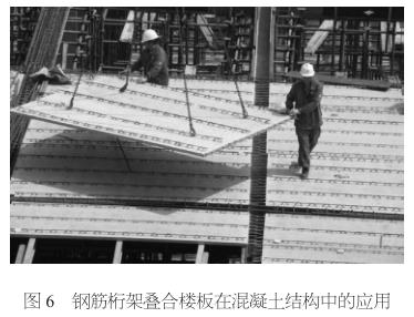 钢筋桁架叠合楼板在混凝土结构中的应用